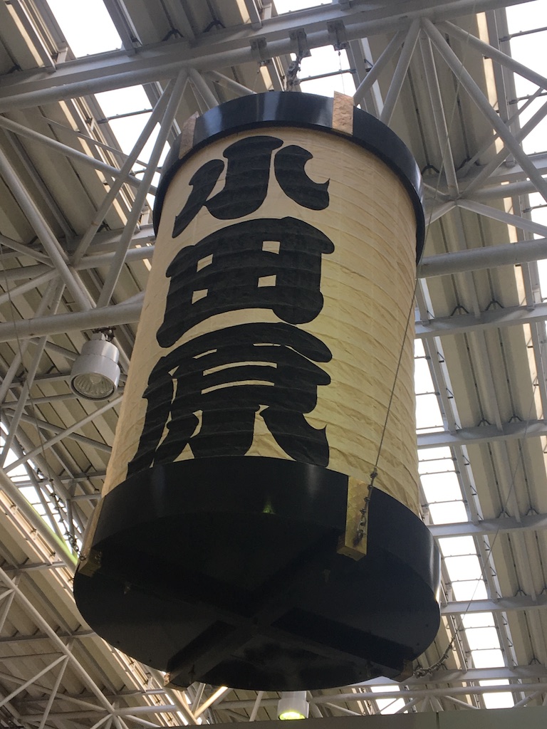 Hakone&Odawara 4yebs